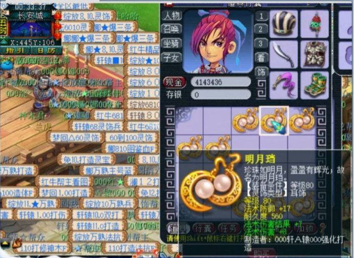 在梦幻西游109中如何获得储备金1