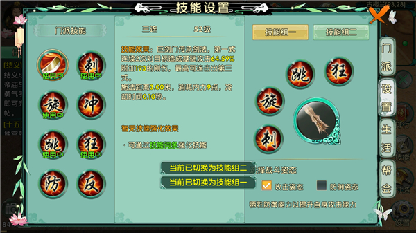 卧虎藏龙2月华石的功能与特性有哪些3