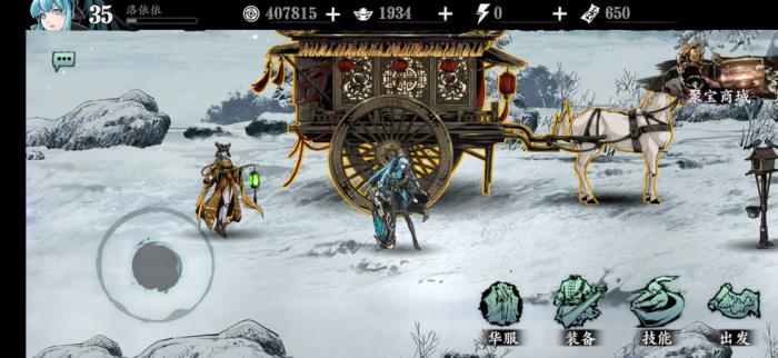 影之刃3幻境之花有什么特殊的外表1