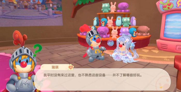 有什么秘诀可以提高摩尔庄园的魅力值3