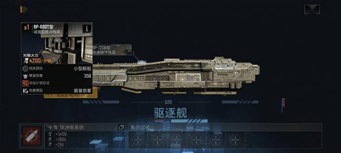 无尽的拉格朗日是否能够增加繁荣度2