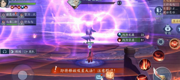 新笑傲江湖新手恒山攻略有哪些要点1