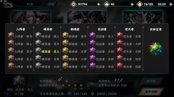 为影之刃2人物技能加点提供一些建议1