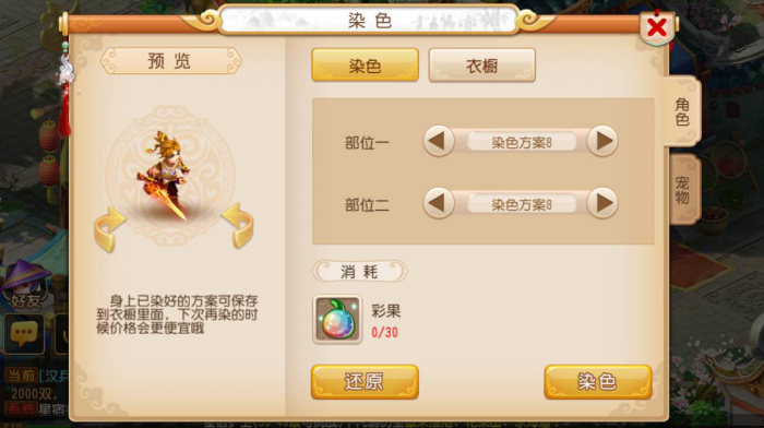 梦幻西游地府中有哪些神奇的场景2