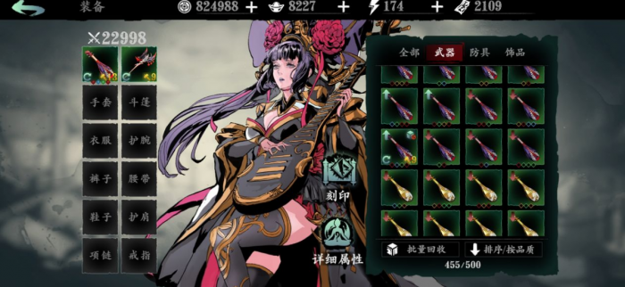 影之刃通过无尽十层后有什么东西会掉落2