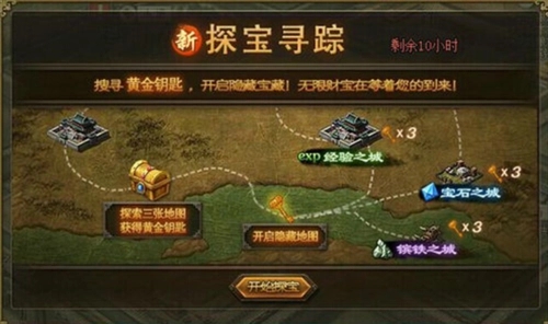 兵器在攻城掠地中如何造成影响3