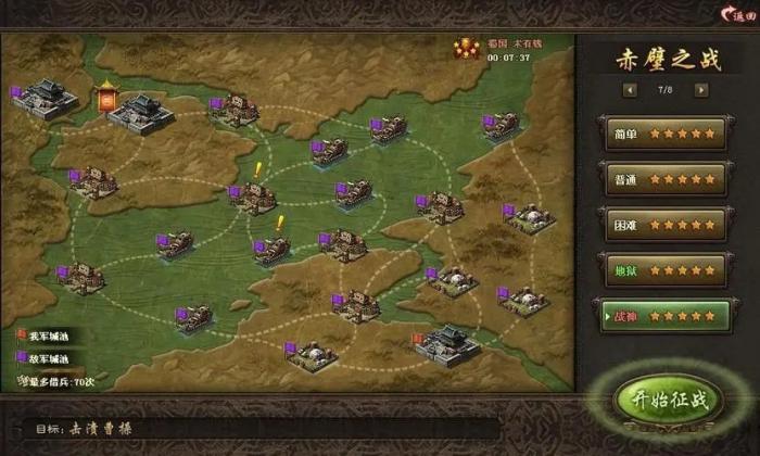 攻城掠地战如何使用穷奇技巧取胜2