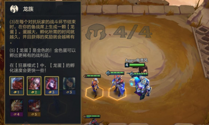 金铲铲之战换形师金铲铲会变形吗1