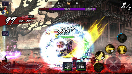 影之刃如何通过玄鱼的养成形成最强阵容1