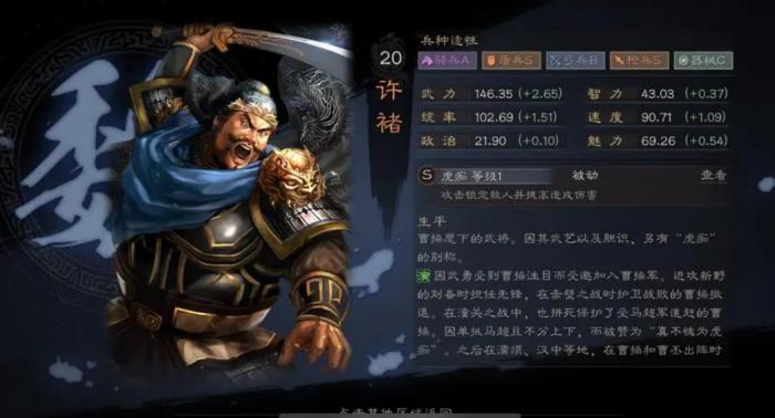 三国志战略版仙医是否能够增强战斗力1