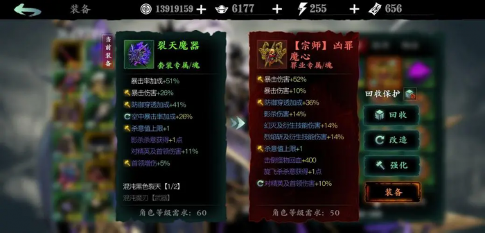 关于影之刃3铁公主的技能选择有什么建议3