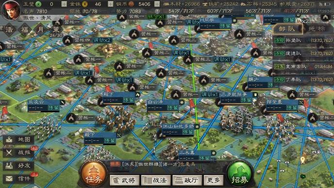 请教一下三国志战略版s2铜币的赚取技巧2