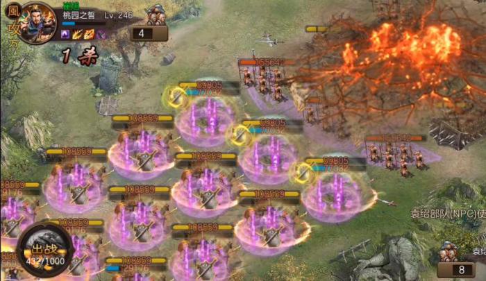 攻城掠地攻城过程中如何保护赤壁火神1