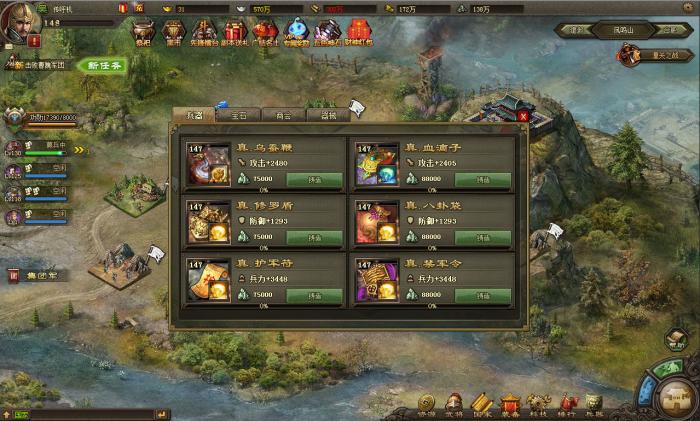 攻城掠地攻城过程中如何保护赤壁火神3