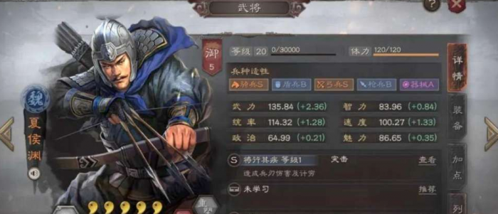 三国志战略版诸葛赵云需要和哪个武将搭配2