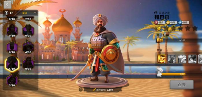 如何在万国觉醒二级关取得胜利1