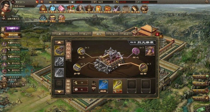 赵云在攻城掠地时选择了哪种兵器1