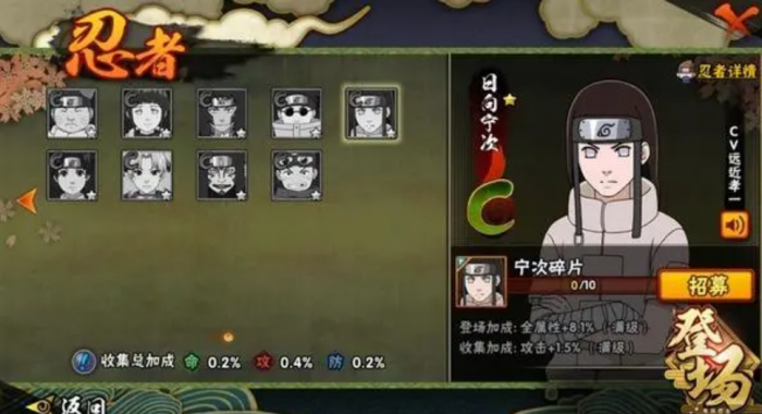 火影忍者手游里的积分获取方式有哪些1