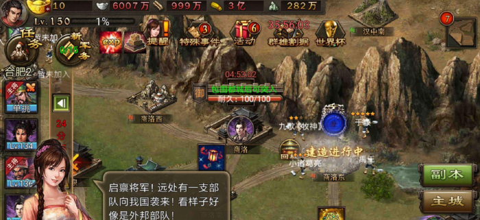 有没有攻城掠地113的升级加速技巧2