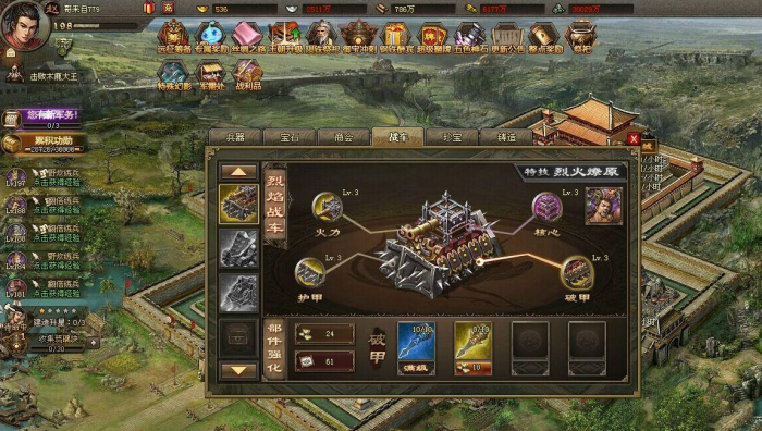 有没有攻城掠地113的升级加速技巧3