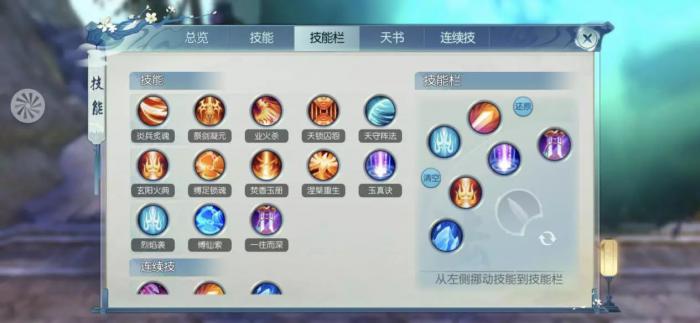 金兜兜在梦幻诛仙手游中打什么技能3