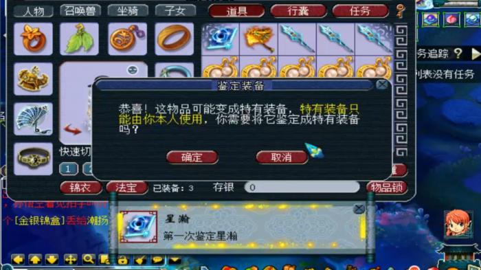 如何让梦幻西游中的打图速度更快1