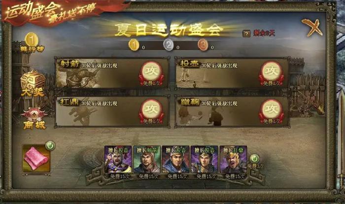 攻城掠地盛世币如何提高收益3