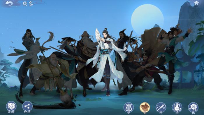 大圣在新笑傲江湖中如何获得3