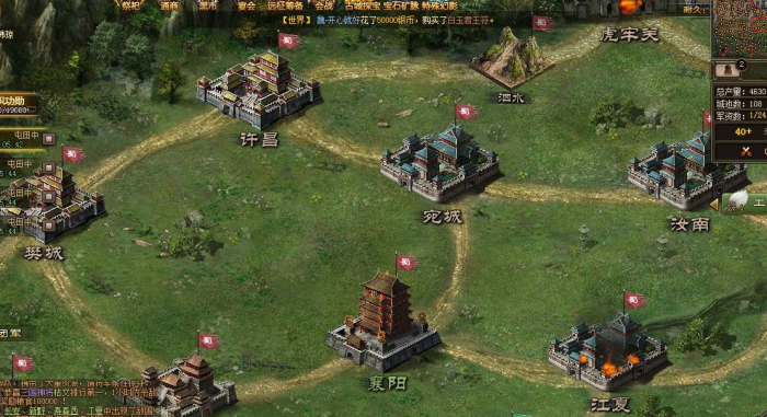 要如何升级到攻城掠地5级王朝1