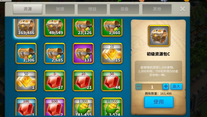 万国觉醒如何攻克坚固的城墙3