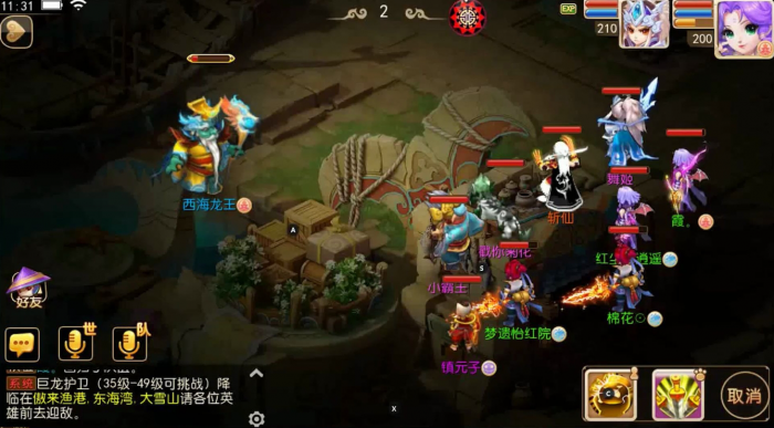 有没有什么技巧可以捕捉梦幻西游猫灵2