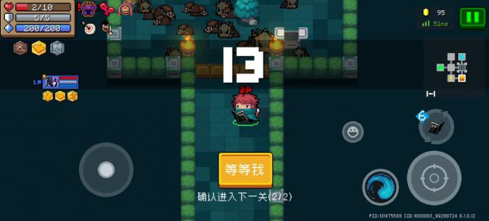 如何获取元气骑士锻造的武器1