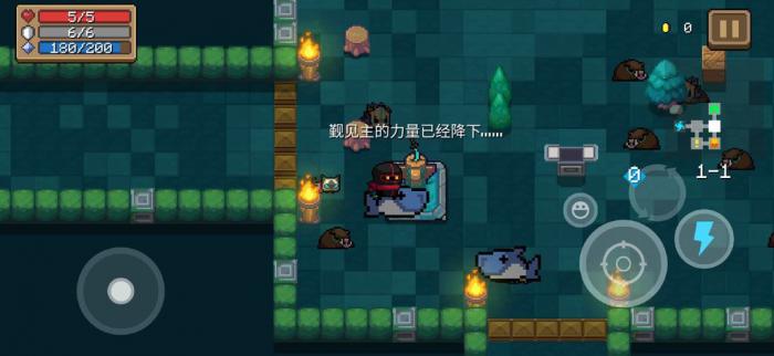 如何获取元气骑士锻造的武器2