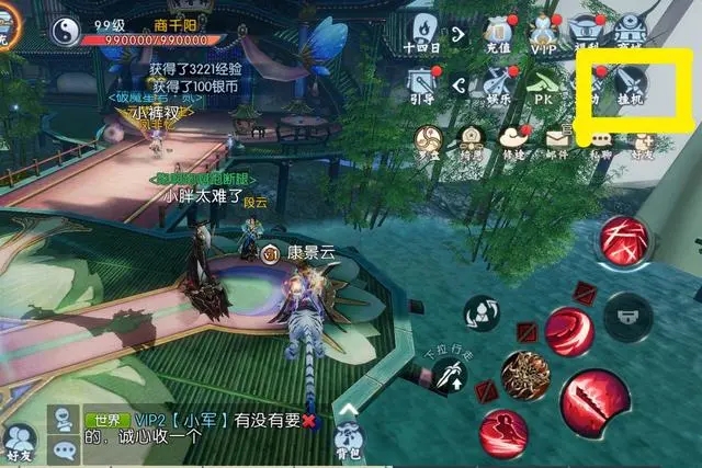 梦幻诛仙手游的爬塔模式是怎么设定的3