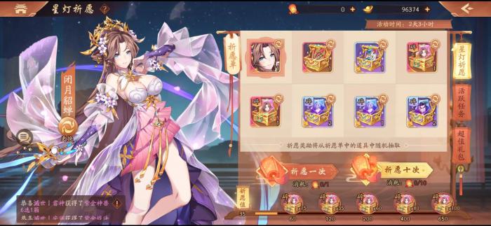 少年三国志2蜀国兵符应该怎样选择2