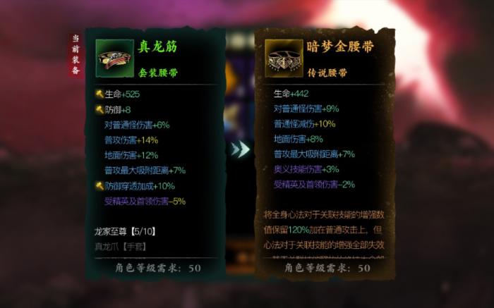 影之刃3中技能释放后有没有龙1