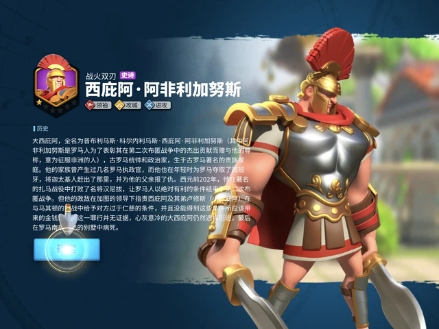 万国觉醒皇城殿的建造需要哪些材料3