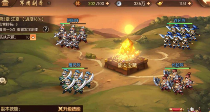 少年三国志中的军师如何与其他角色互动2