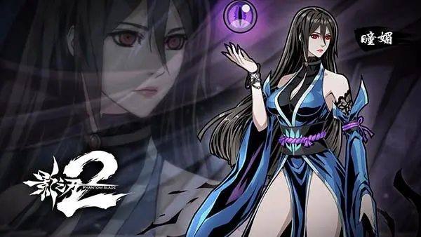 影之刃3是否可以抛弃技能只装备心法2