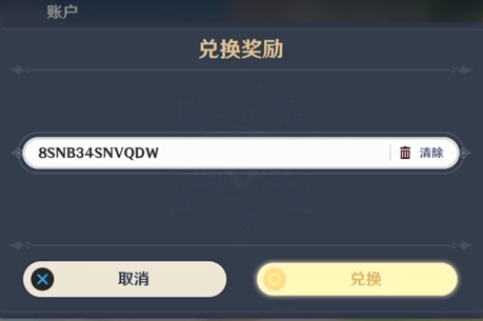 解密原神霹雳收藏家时需要注意哪些技巧3