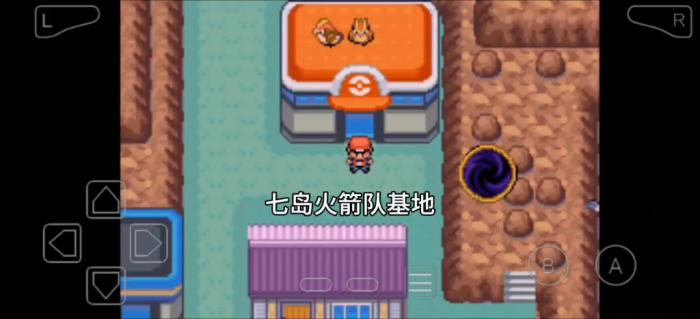 如何在口袋妖怪火红中找到袋龙2