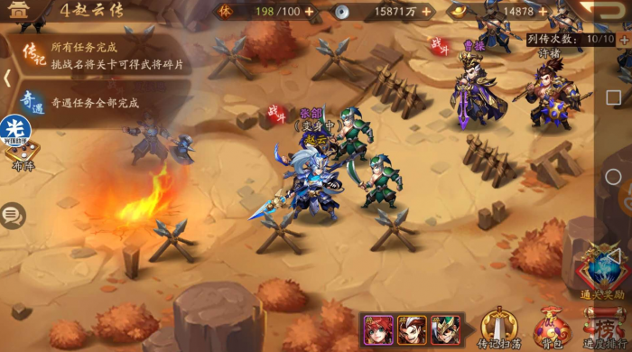 如何在少年三国志中获得更高的命中成功率3