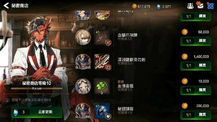 第七史诗罗菲开局该如何搭配阵容2