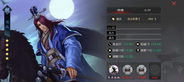 率土之滨司马懿弓与何种阵法搭配效果最佳1