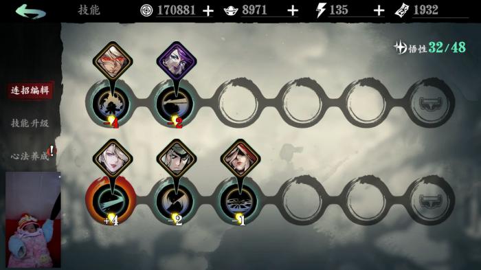 如何成功完成影之刃冥主任务1