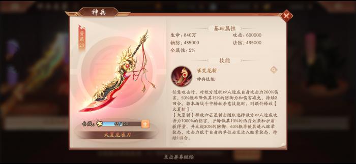 少年三国志9州的游戏攻略有哪些1