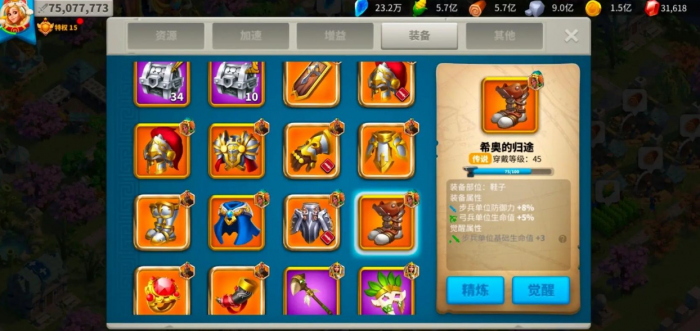 想要在万国觉醒中保护士兵有什么措施2