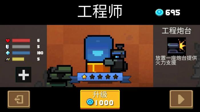 关于元气骑士你觉得哪种刀最厉害2