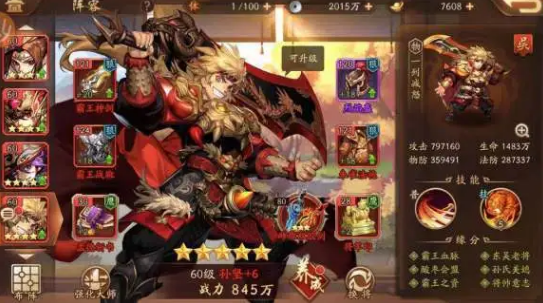 你知道少年三国志最后一片碎片怎样得到吗1