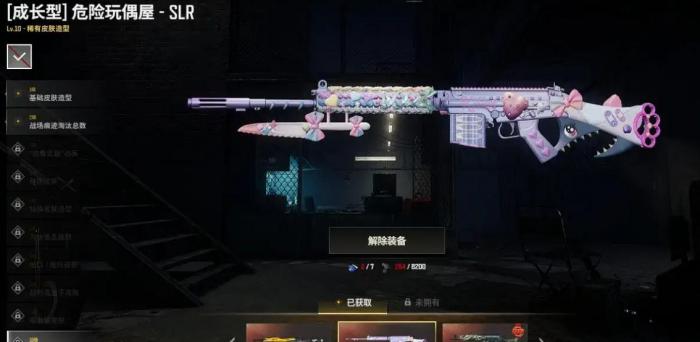 绝地求生打靶模式可以在哪里找到1